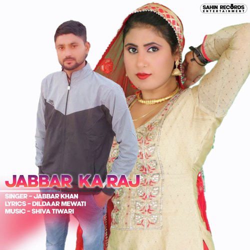 Jabbar Ka Raj