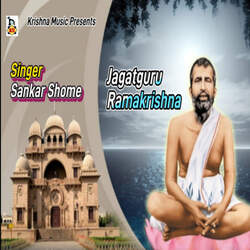 Jagatguru Ramakrishna-IhE0Uh4AaFA