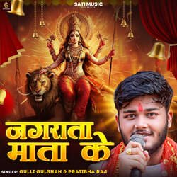 Jagrata Mata Ke-KCwbZwZ9WEM