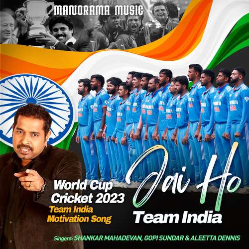 Jai Ho Team India (From "1983")