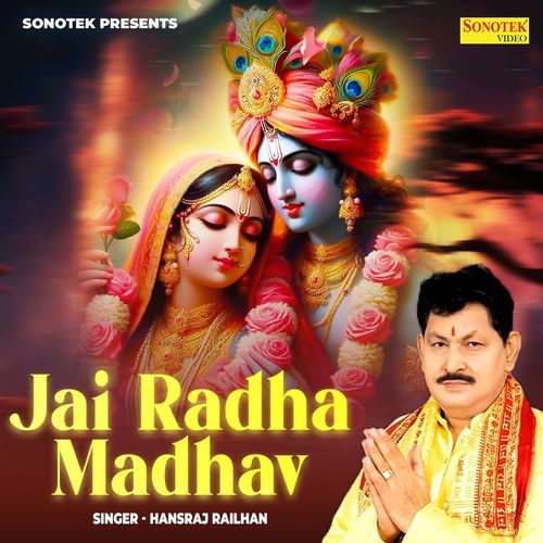 Jai Radha Madhav