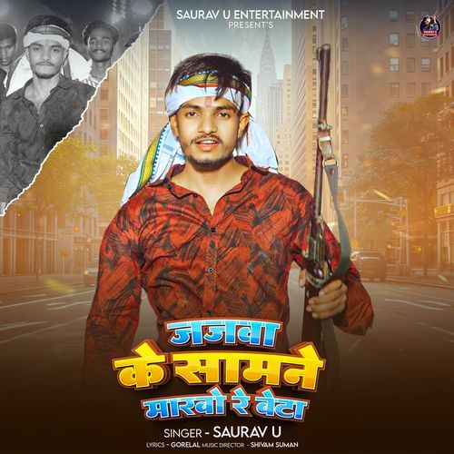 Jajawa Ke Samane Marabo Re Beta