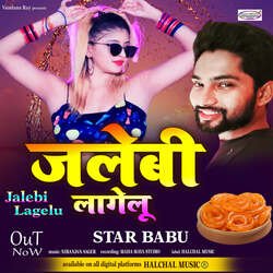 Jalebi Lagelu-KDoAWxdxUnI