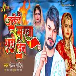 Jalebo Marwa Saadi Din