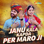 Janu Kala Kapda Per Maro Ji