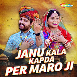 Janu Kala Kapda Per Maro Ji-QAopRjdhXmE