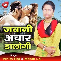 Jawani Achar Dalogi (Bhojpuri Song)-Mi8lCRVRbwQ