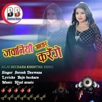 Jawaniya Achar Karenge