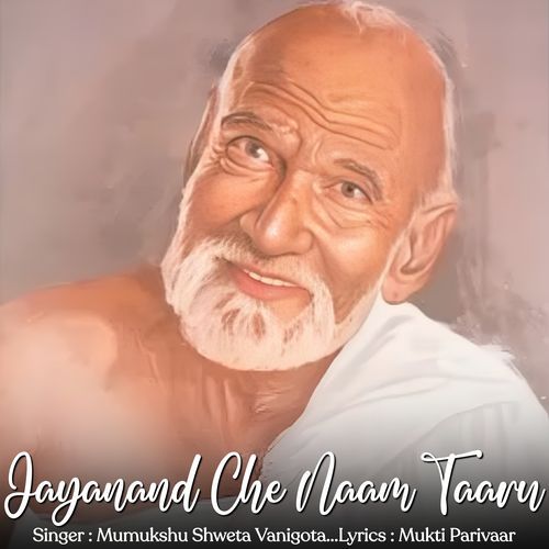 Jayanand Che Naam Taaru