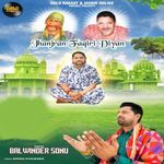 Jhanjran Fakiri Diyan