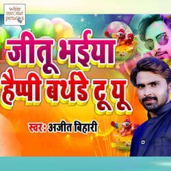 Jitu Bhaiya Happy Birthday To You-Iy8tYQx2WHc