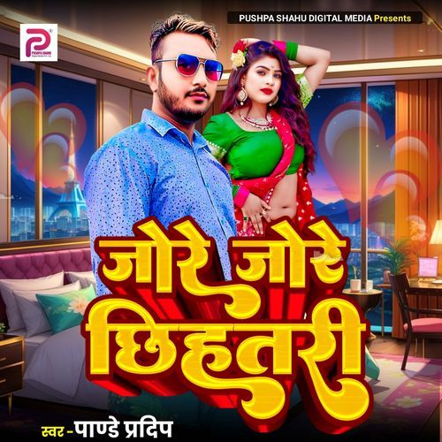 Jore Jore Chhihatari