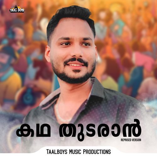 Kadha Thudaran (Reprised Version)