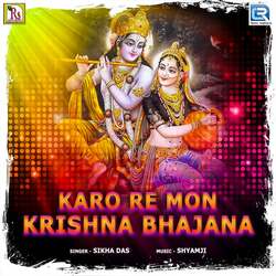 Karo Re Mon Krishna Bhajana-KBFcBB4dcF8