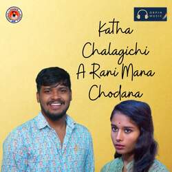 Katha Chalagichi A Rani Mana Chodana-OgodCRx4c10