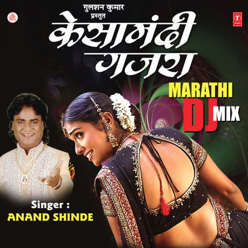 Kesamandhi Gajra (Dhamaka Mix)