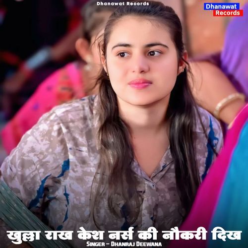 Khulla Rakh Kesh Nurse Ki Naukri Dikh