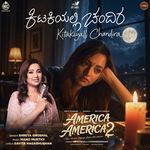 Kitakiyalli Chandira (From "America America 2")