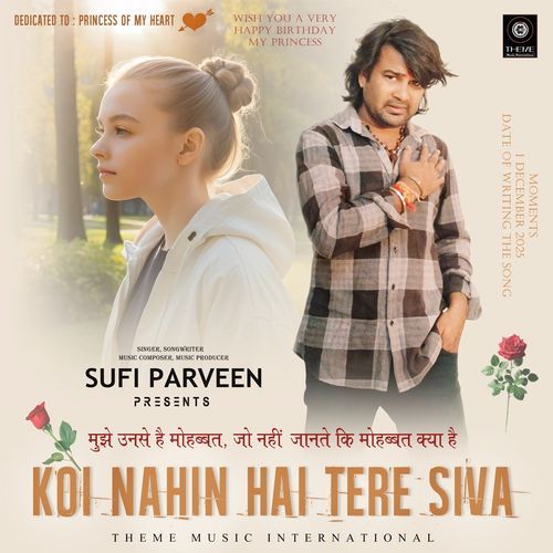 Koi Nahin Hai Tere Siva