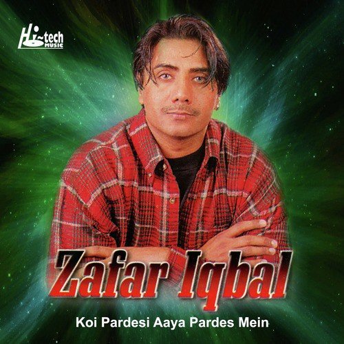 Rangeela Re Tere Rang