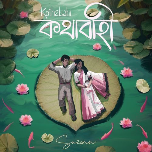 Kothabahi