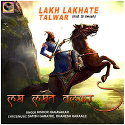 Lakh Lakhate Talwar (feat. Dj Umesh)-GVgpRw5aBQs