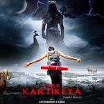 Lord Kartikeya (Gaddi Nuala)