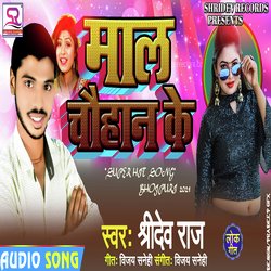 Maal Chauhan Ke-OD8YAgJTA18