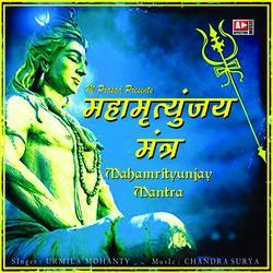 Mahamrityunjay Mantra