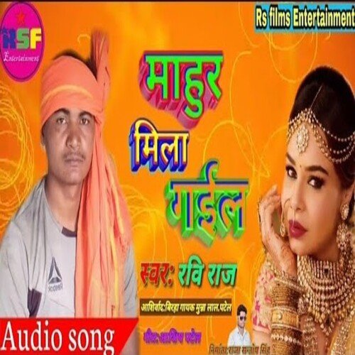 Mahur Mila Gail