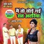 Main To Soyi Gayi Raat Atariya