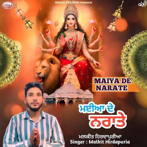 Maiya De Narate