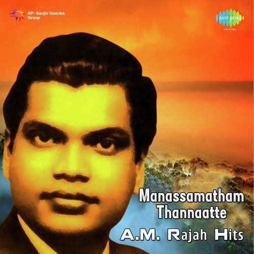 Manassamatham Thannaatte - A.M. Rajah Hits