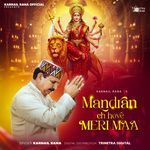 Mandran Ch Hove Meri Maa