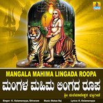 Mangala Mahima Lingada Roopa