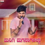 Manigi Maganagalilla