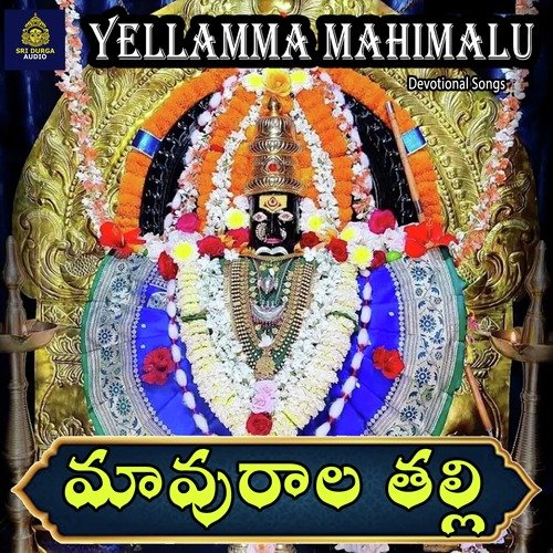 Mavurala Thalli (Yellamma Mahimalu)