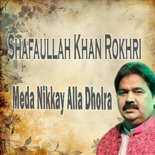 Meda Nikkay Alla Dholra