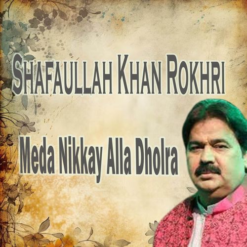 Meda Nikkay Alla Dholra