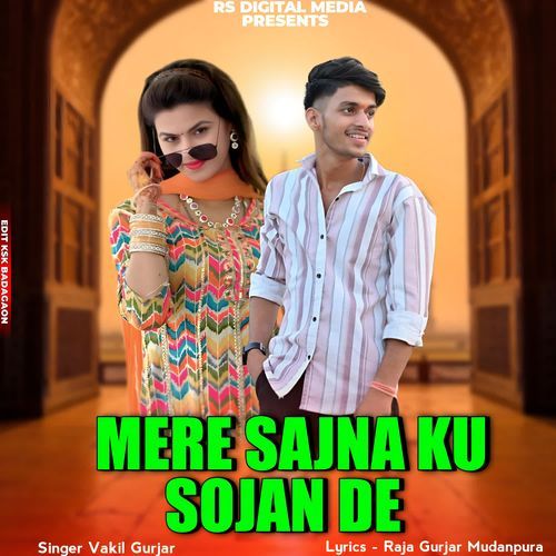 Mere Sajna Ku Sojan De