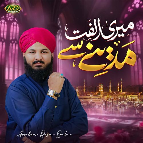 Meri Ulfat Madiny Say