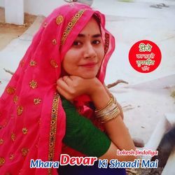 Mhara Devar Ki Shaadi Mai-FAEnYyxJD0U