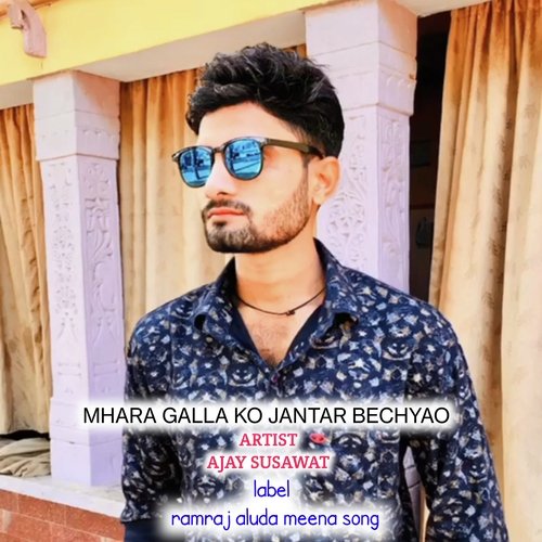 Mhara Galla Ko Jantar Bechyao