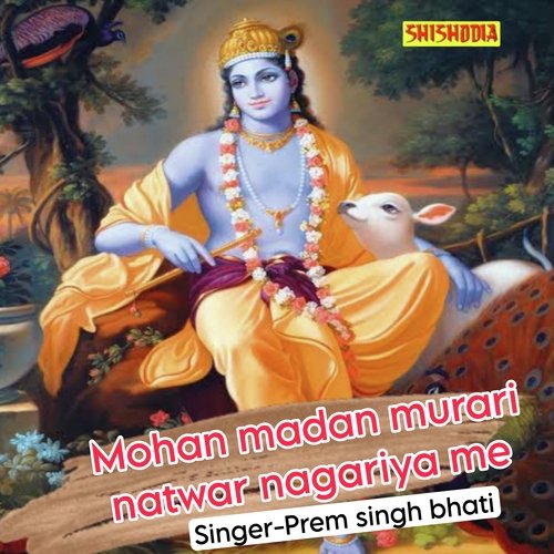 Mohan Madan Murari Natwar Nagariya Me