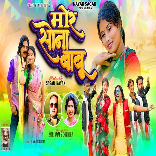 Mor Sona Babu