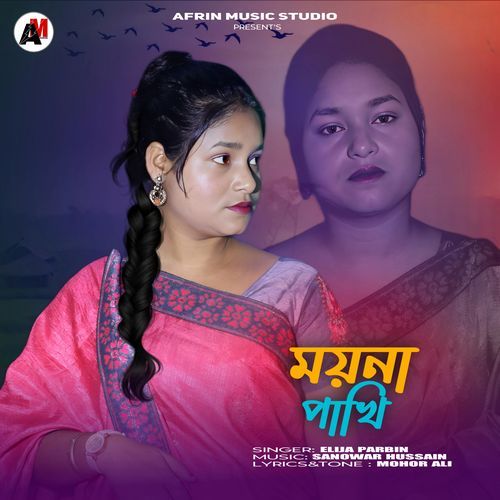 Moyna Pakhi