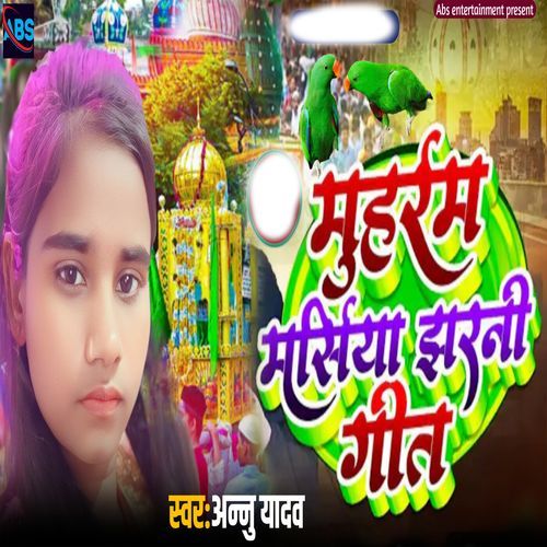Muhram Masiya Jharni Geet