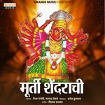 Murti Shendrachi