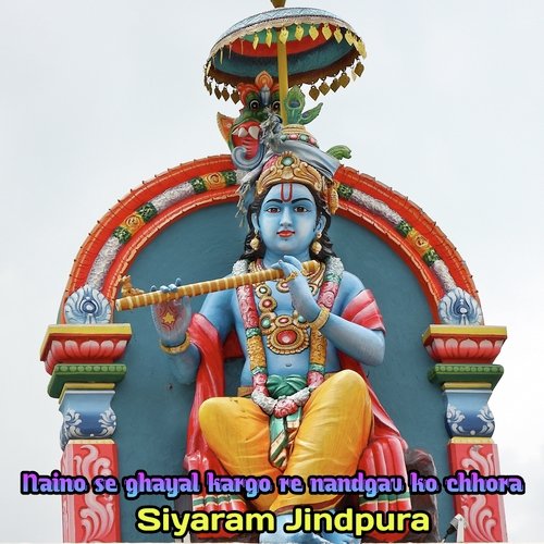 Naino se ghayal kargo re nandgav ko chhora