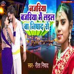 Najariya Bajariya Me Ladal Ba Nishad Se